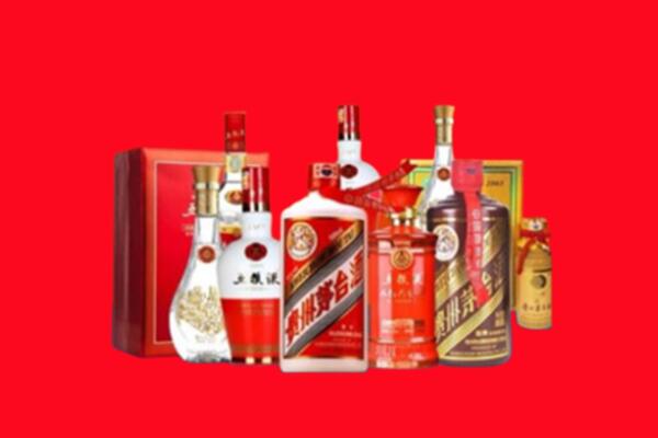 收购行情：木里县名酒回收值多少钱？