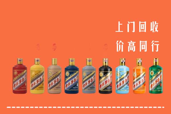 木里县回收茅台酒