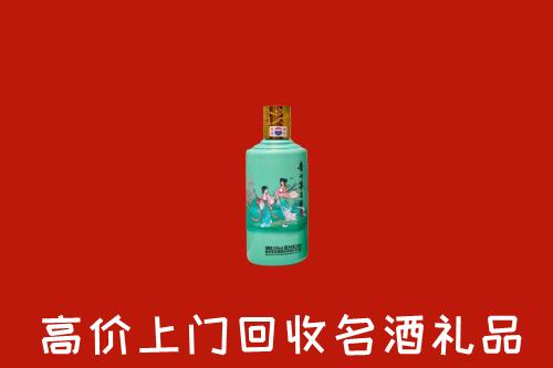 高价求购：木里县回收24节气茅台酒