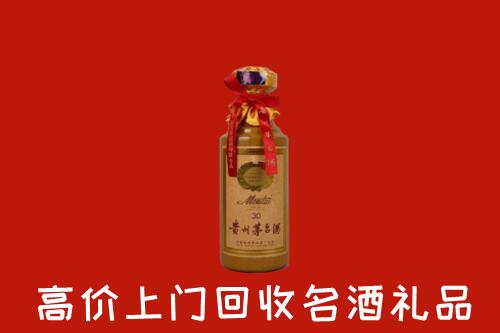 高价求购：木里县回收30年茅台酒