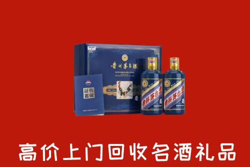 木里县高价回收生肖茅台酒