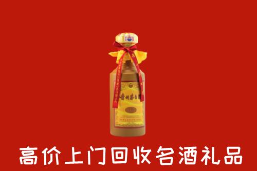 木里县回收茅台酒