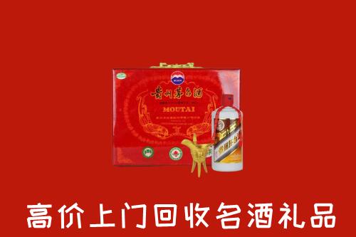 木里县回收茅台酒瓶
