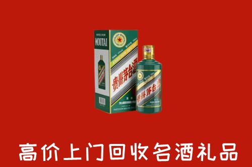 木里县回收五星茅台酒