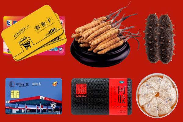 木里县回收礼品.jpg