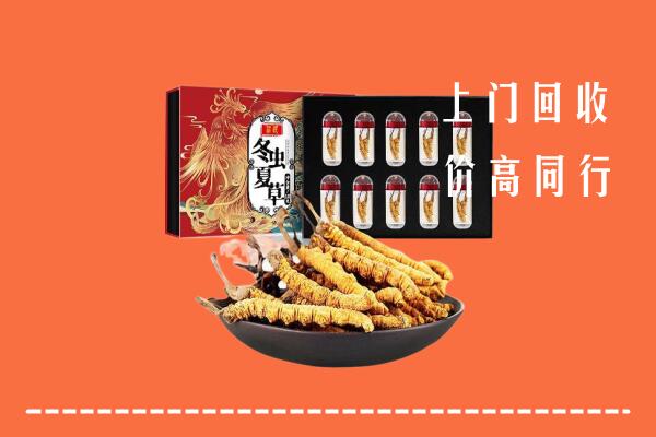 收购行情：木里县回收虫草